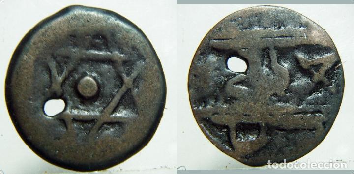 Monedas Hispano &aacute;rabes: Chavo moruno arabe para clasificar - Foto 1
