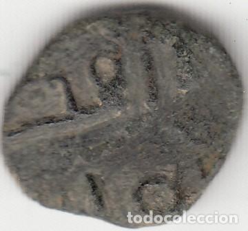 Monedas Hispano &aacute;rabes: FELUS: HISPANO ARABE / VII b-1 - Foto 2