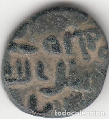 Monedas Hispano &aacute;rabes: FELUS: HISPANO ARABE / VII c VARIANTE - Foto 1