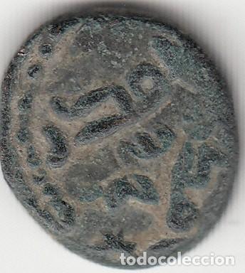 Monedas Hispano &aacute;rabes: FELUS: HISPANO ARABE / VII c VARIANTE - Foto 2