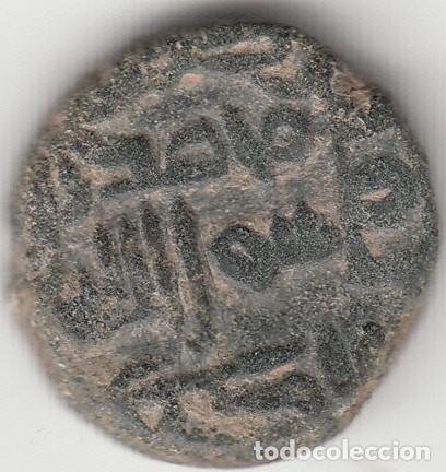 Monedas Hispano &aacute;rabes: FELUS: HISPANO ARABE. XIX b / CECA AL ANDALUS / A&Ntilde;O 108 - Foto 2