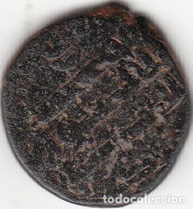 Monedas Hispano &aacute;rabes: FELUS: HISPANO ARABES. MUMAMMAD I ( 268 H) / I - 14 - Foto 2