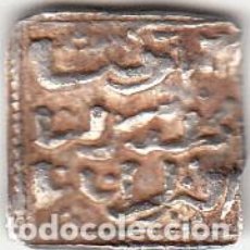 Monedas hispano árabes: DIRHAM PERÍODO ALMOHADE. SIN FECHA. 15*15 MM. 1.50 GR. BC.