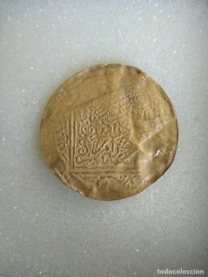Monedas Hispano &aacute;rabes: Moneda de oro hispano musulmana - Foto 1