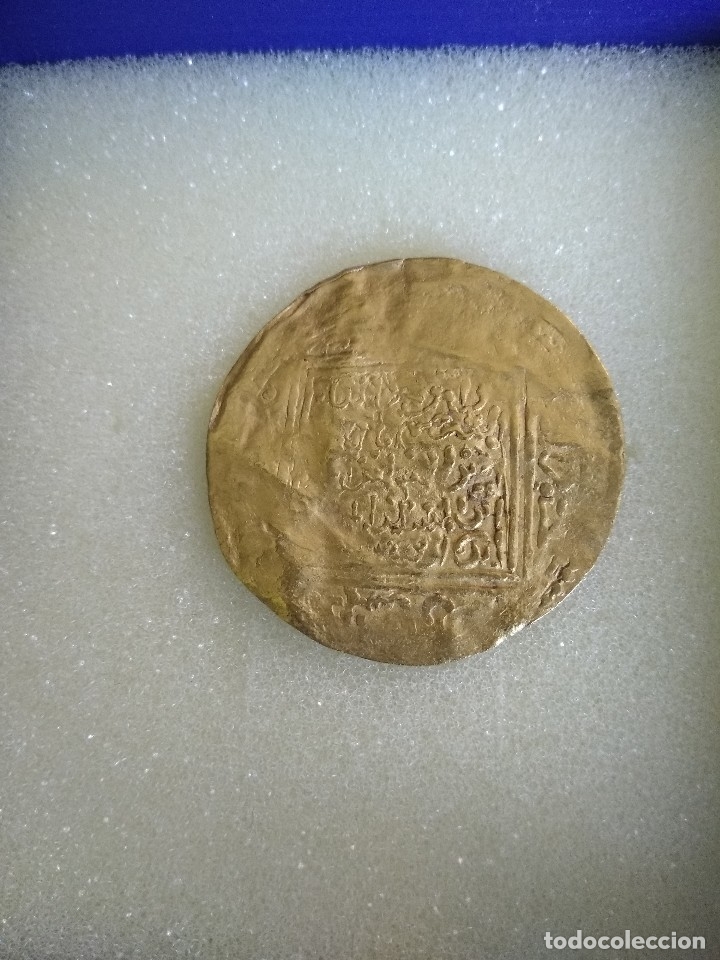 Monedas Hispano &aacute;rabes: Moneda de oro hispano musulmana - Foto 2
