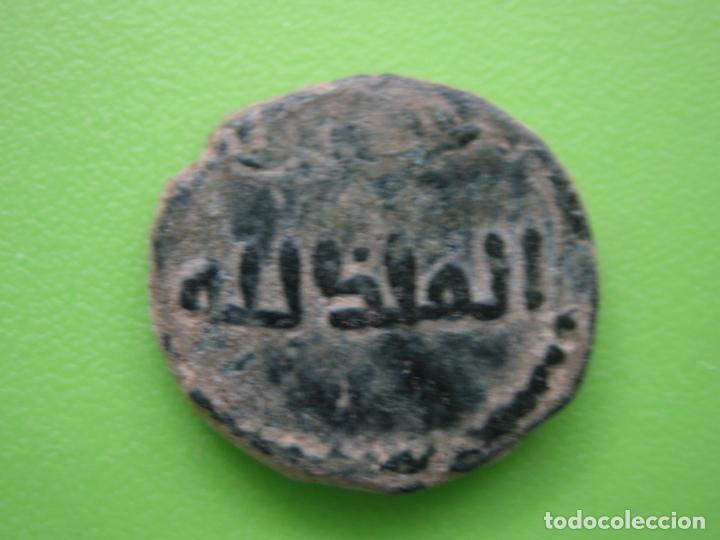 Monedas Hispano &aacute;rabes: Antigua moneda hispano Arabe - Foto 1
