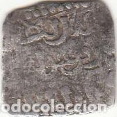 Monedas hispano árabes: 1/2 DIRHAM PERÍODO ALMOHADE. SIN FECHA. 14*14 MM. 0.85 GR. BC.