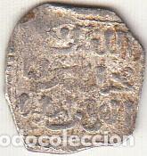 Monedas hispano árabes: 1/2 DIRHAM PERÍODO ALMOHADE. SIN FECHA. 14*14 MM. 0.88 GR. BC - Foto 2 - 138979338