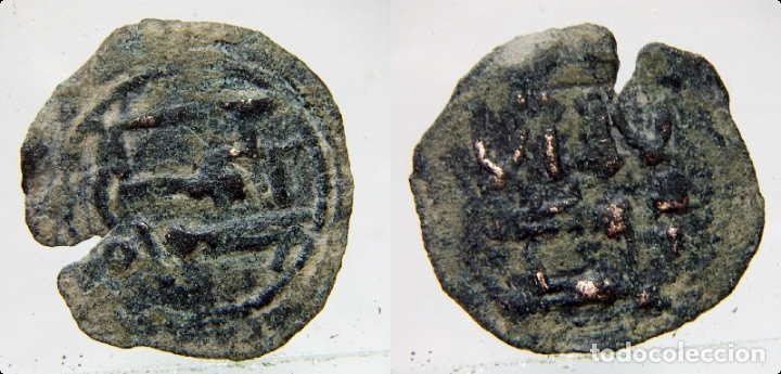 Monedas Hispano &aacute;rabes: FELUS PARA IDENTIFICAR - Foto 1