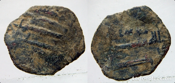 Monedas Hispano &aacute;rabes: FELUS PARA IDENTIFICAR - Foto 1