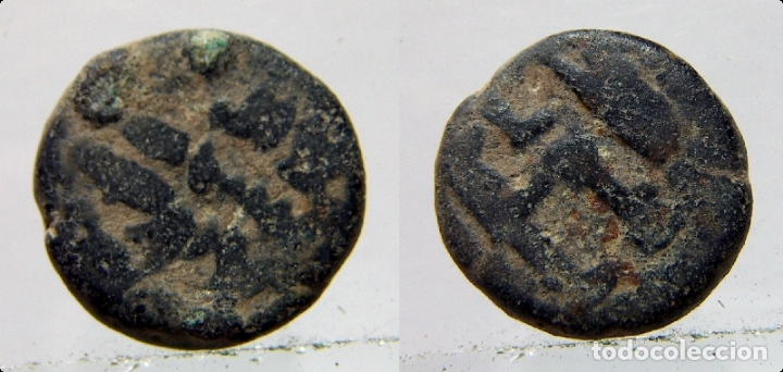 Monedas Hispano &aacute;rabes: FELUS PARA IDENTIFICAR - Foto 1