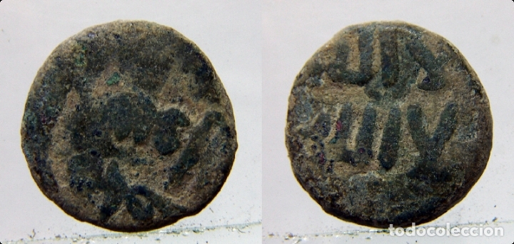 Monedas Hispano &aacute;rabes: FELUS PARA IDENTIFICAR - Foto 1
