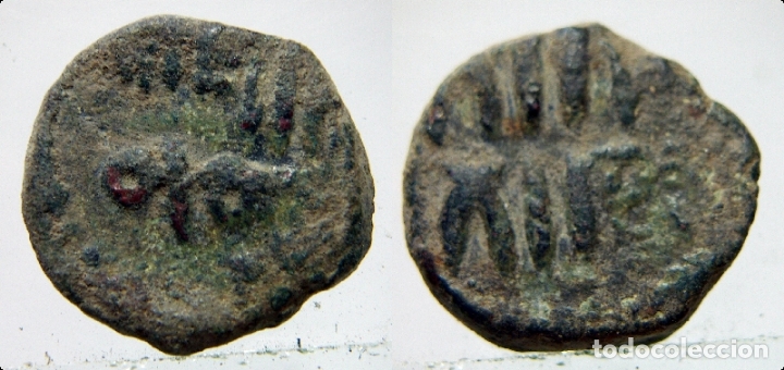 Monedas Hispano &aacute;rabes: FELUS PARA IDENTIFICAR - Foto 1