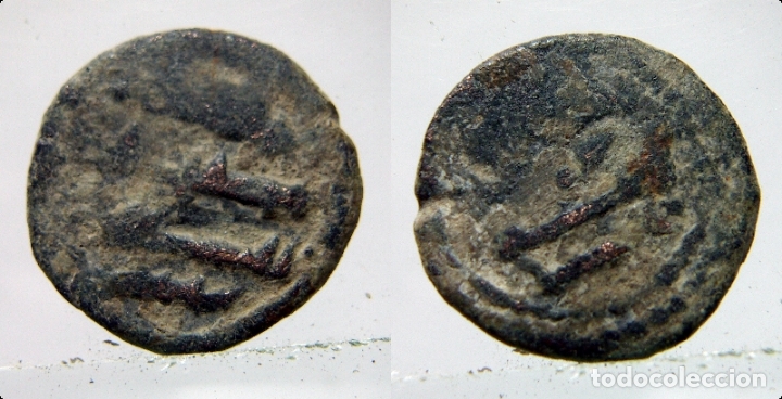 Monedas Hispano &aacute;rabes: FELUS PARA IDENTIFICAR - Foto 1