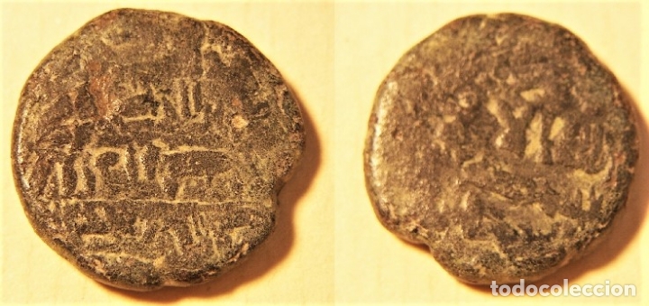 Monedas Hispano &aacute;rabes: FELUS PARA IDENTIFICAR - Foto 1