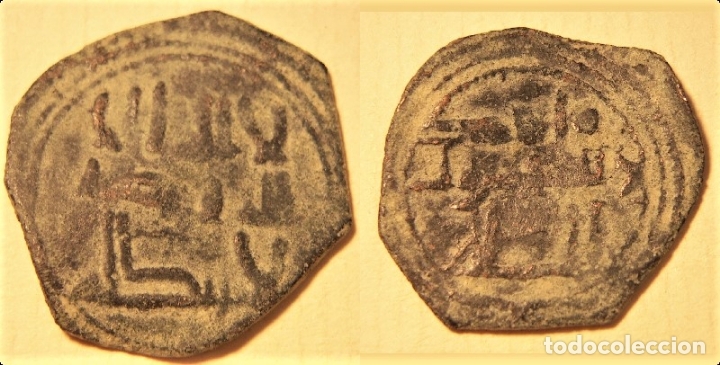 Monedas Hispano &aacute;rabes: FELUS PARA IDENTIFICAR - Foto 1