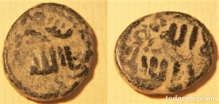 Monedas Hispano &aacute;rabes: FELUS PARA IDENTIFICAR - Foto 1