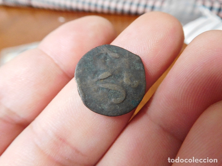 Monedas Hispano &aacute;rabes: Moneda antigua a identificar - Foto 2