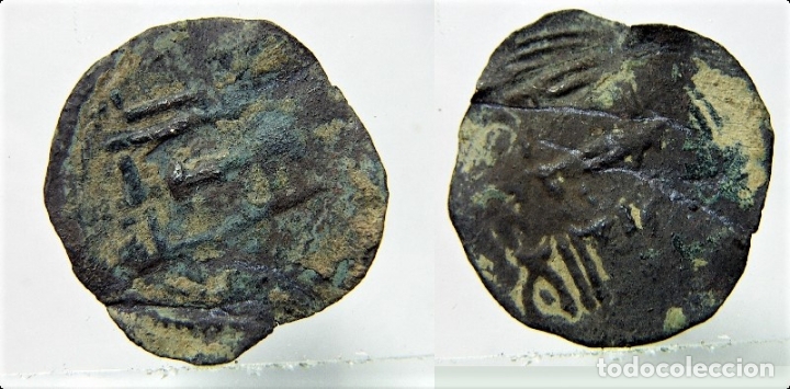 Monedas Hispano &aacute;rabes: FELUS PARA IDENTIFICAR - Foto 1