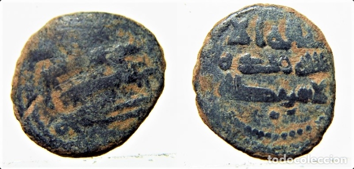 Monedas Hispano &aacute;rabes: FELUS PARA IDENTIFICAR - Foto 1
