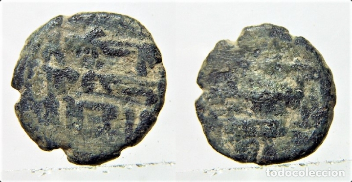 Monedas Hispano &aacute;rabes: FELUS PARA IDENTIFICAR - Foto 1