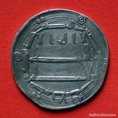Monedas hispano árabes: DIRHAM ABASÍ AL-RASHID 189 H MEDINAT AL-SALAM. Lote 181031983