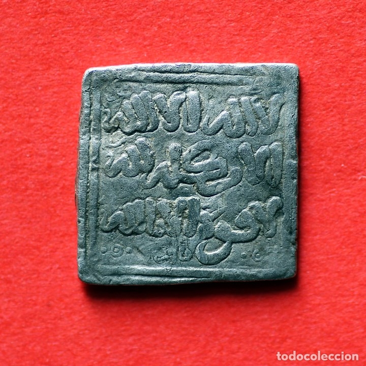Monedas Hispano &aacute;rabes: DIRHAM ALMOHADE ANONIMO FEZ - Foto 1