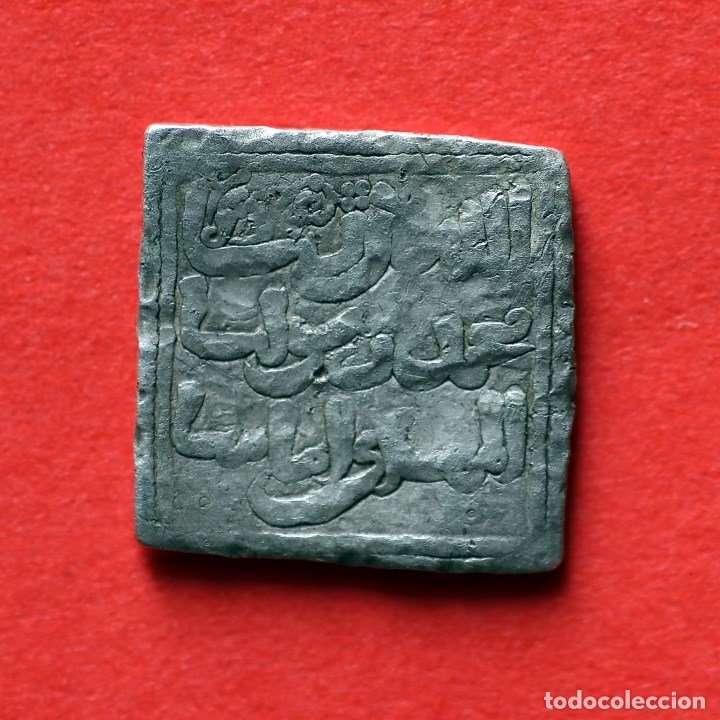 Monedas Hispano &aacute;rabes: DIRHAM ALMOHADE ANONIMO FEZ - Foto 2