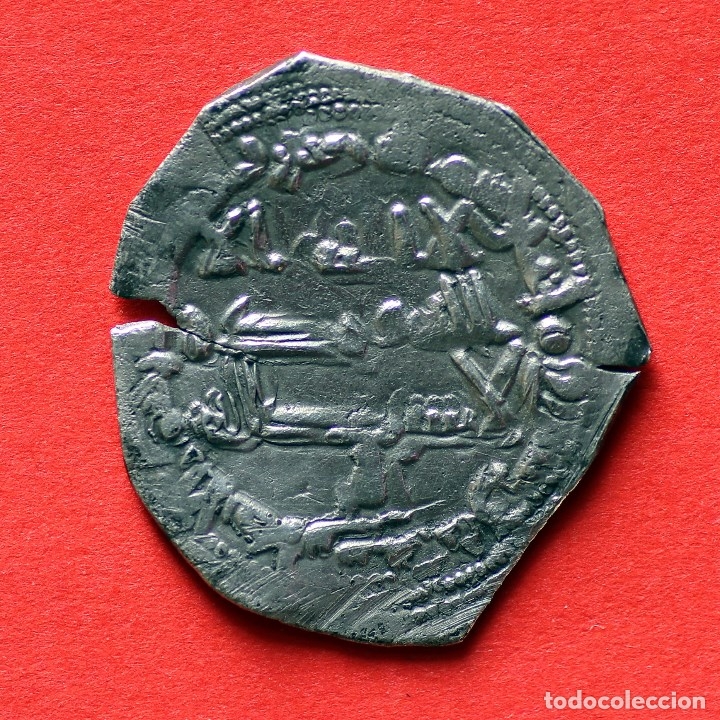 Monedas Hispano &aacute;rabes: DIRHAM CALIFAL MUHAMMAD I 263 H AL-ANDALUS - Foto 1