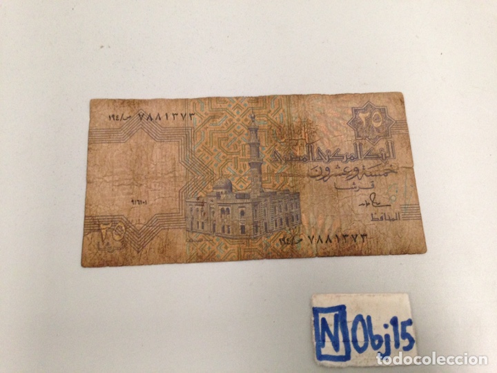 Monedas Hispano &aacute;rabes: Billete antiguo - Foto 1