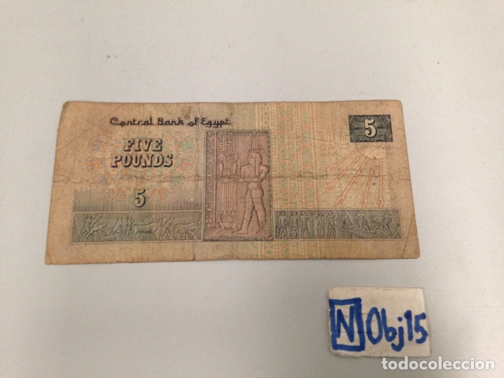 Monedas Hispano &aacute;rabes: Billete antiguo - Foto 1