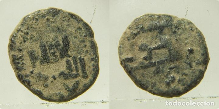 Monedas Hispano &aacute;rabes: Moneda Felus a identificar - Foto 1