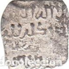 Monedas hispano árabes: 1/2 DIRHAM PERÍODO ALMOHADE. SIN FECHA. 13*13 MM. 0.82 GR. RC.