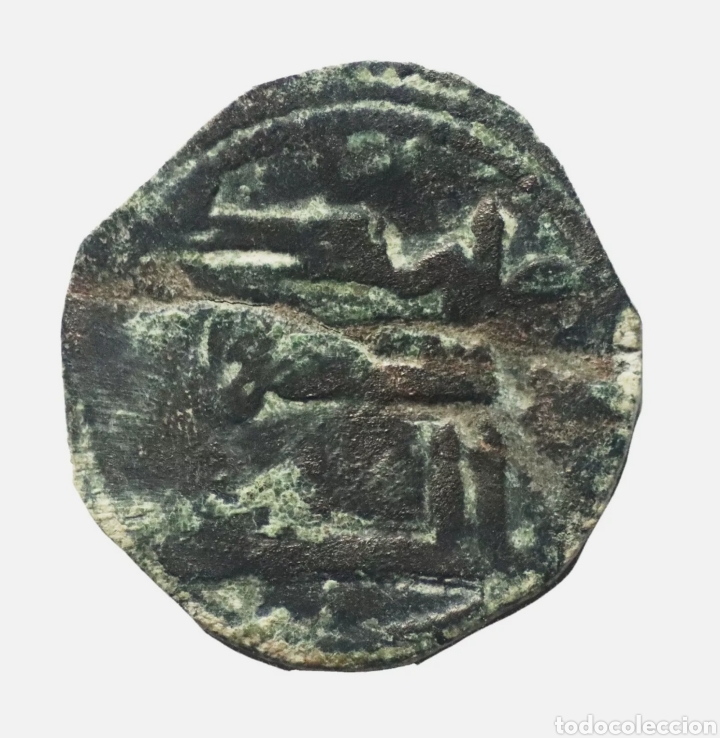 Monedas Hispano &aacute;rabes: FELUS HISPANO ARABE EMIRATO. ABD AL-RAHMAN II. AL ANDALUS - Foto 2