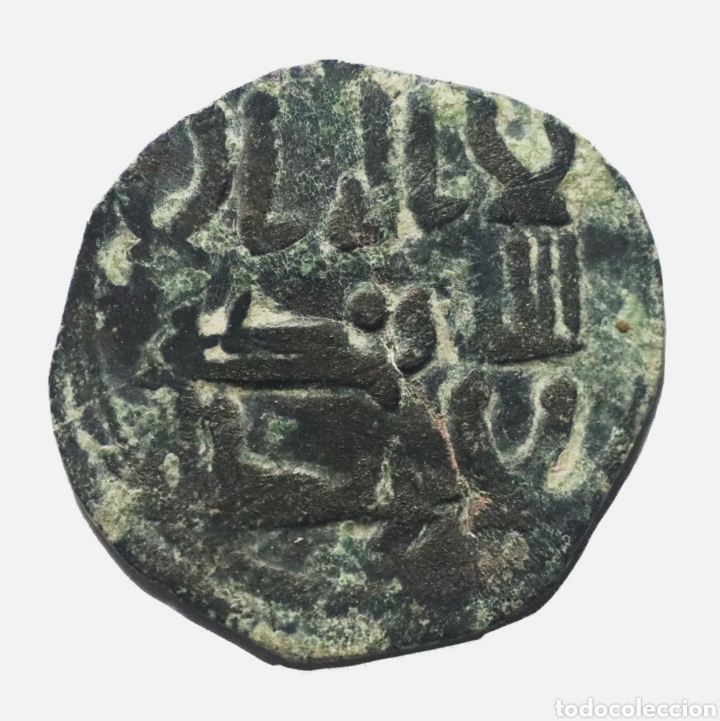 Monedas Hispano &aacute;rabes: FELUS HISPANO ARABE EMIRATO. ABD AL-RAHMAN II. AL ANDALUS - Foto 1