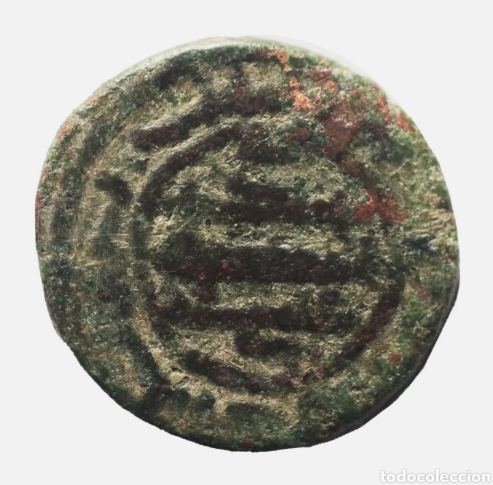 Monedas Hispano &aacute;rabes: MUY RARO FELUS A IDENTIFICAR - Foto 1