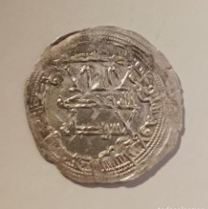 Monedas hispano árabes: DIRHAM MUHAMMAD I, AL ANDALUS, EMIRATO INDEPENDIENTE, GRAN MÓDULO. Lote 301697778