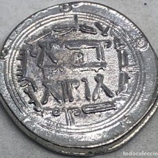 Monedas hispano árabes: RÉPLICA MONEDA 788-796. DIRHEM. CÓRDOBA - SEVILLA, AL ANDALUS. EMIR HIXEM BEN ABDERRAHMEN. HISPANIA.