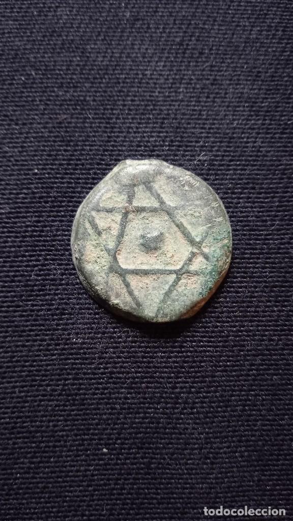 Monedas Hispano &aacute;rabes: Felus &rdquo;1270&rdquo; - Foto 1