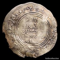 Monedas hispano árabes: CALIFATO ABD AL-RAHMAN III, DIRHAM. 334 H. COSPEL GRANDE (240). Lote 313388048