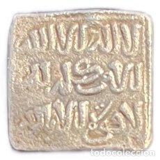 Monedas hispano árabes: IMPERIO ALMOHADE (1.147-1.229). DIRHEM CUADRADO. ANÓNIMO (8)