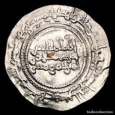 Monedas hispano árabes: CÓRDOBA CALIFATO ABD AL-RAHMAN III, DIRHAM. AL-ANDALUS, 335 H (#713). Lote 341795483