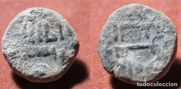 Monedas Hispano &aacute;rabes: FELUS HISPANOARABE A CATALOGAR - Foto 1