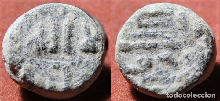 Monedas Hispano &aacute;rabes: FELUS HISPANOARABE A CATALOGAR - Foto 1