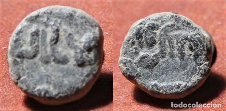 Monedas Hispano &aacute;rabes: FELUS HISPANOARABE A CATALOGAR - Foto 1