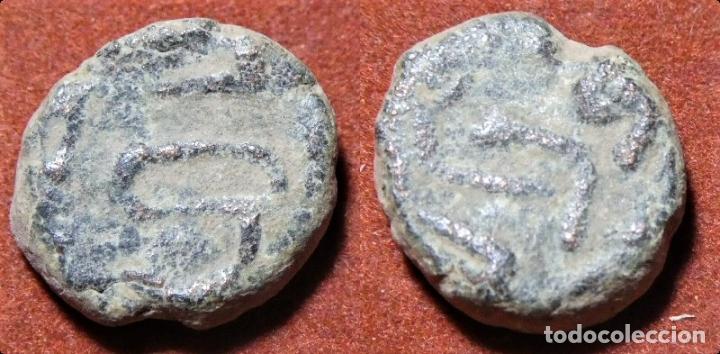 Monedas Hispano &aacute;rabes: FELUS HISPANOARABE A CATALOGAR - Foto 1