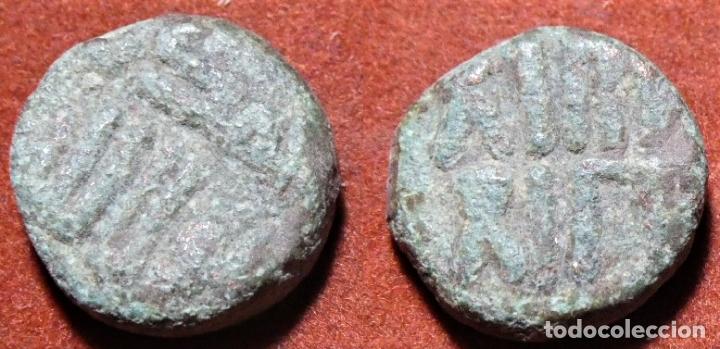 Monedas Hispano &aacute;rabes: FELUS HISPANOARABE A CATALOGAR - Foto 1