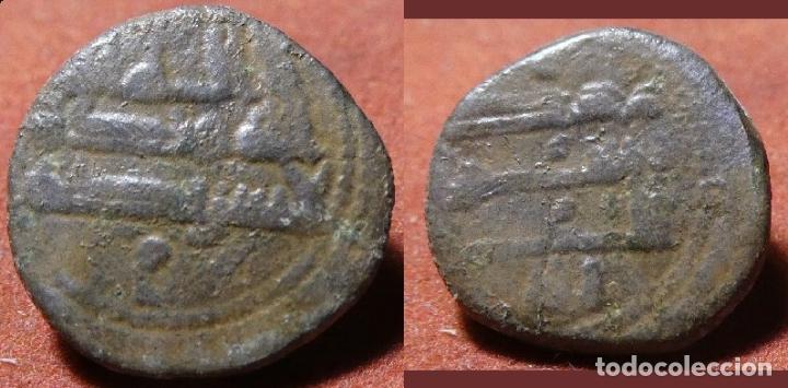 Monedas Hispano &aacute;rabes: FELUS HISPANOARABE A CATALOGAR - Foto 1