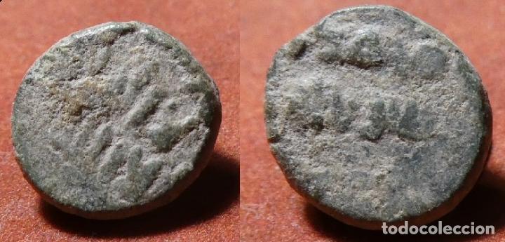 Monedas Hispano &aacute;rabes: FELUS HISPANOARABE A CATALOGAR - Foto 1