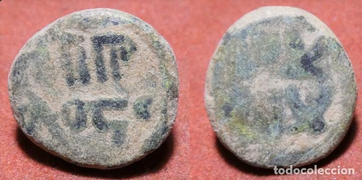 Monedas Hispano &aacute;rabes: FELUS HISPANOARABE A CATALOGAR sin limpiar - Foto 1